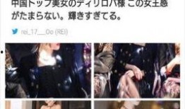 推特明星爆料事件视频,揭秘娱乐圈背后真相！”