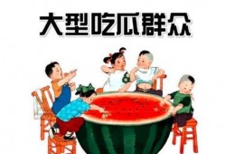 吃瓜群众娱乐版在线观看,揭秘热门综艺幕后故事，带你畅游欢乐海洋